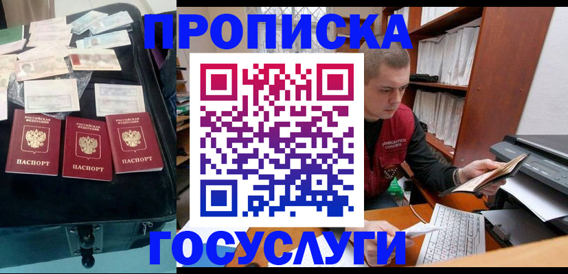 регистрация для школы в Омской области