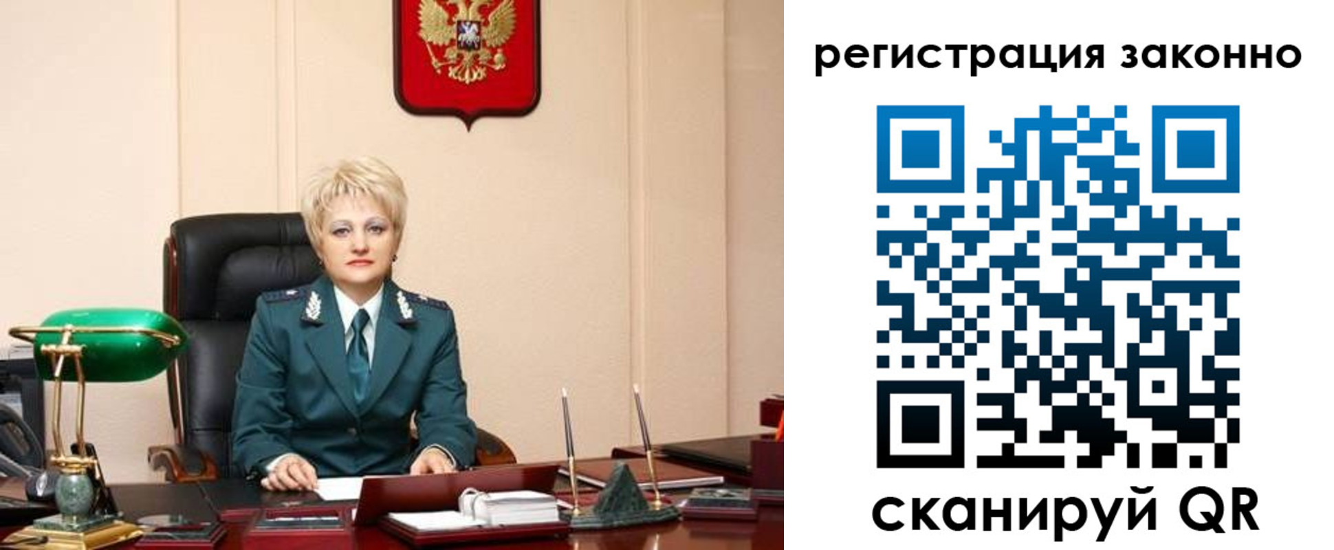 временная регистрация в Омской области