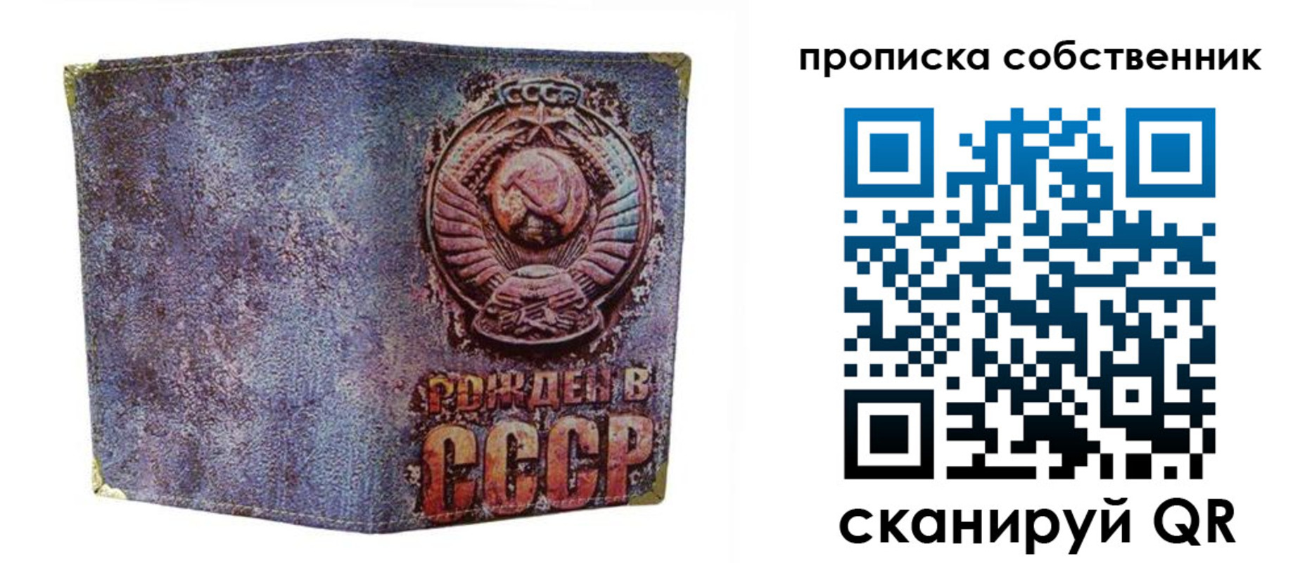 регистрация в Омской области