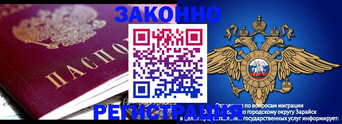 найти адрес прописки в Омской области